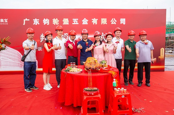 Topping-Out Ceremony Successfully Completed Our New Production Base Officially Capped